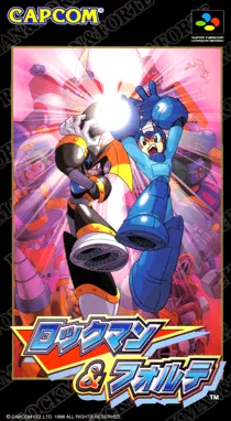 Rockman & Forte (Japan) box cover front